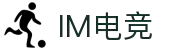im电竞 (IM)官方网站 - 行业领先的电竞平台